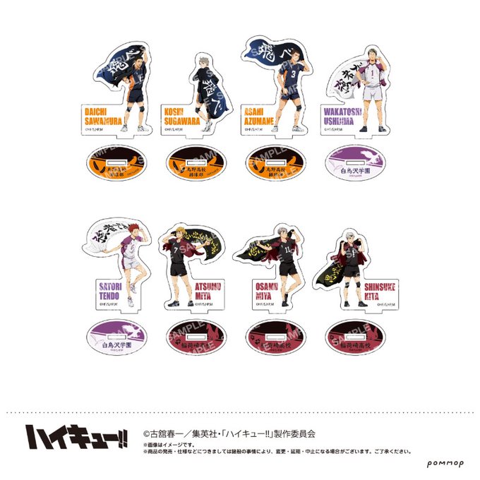 ハイキュー!!』横断幕イラスト スクエア缶バッジ＆アクリルスタンドが