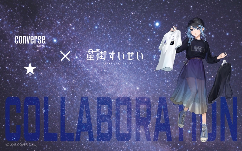 CONVERSE TOKYO×星街すいせい】｜CONVERSE TOKYO (コンバース