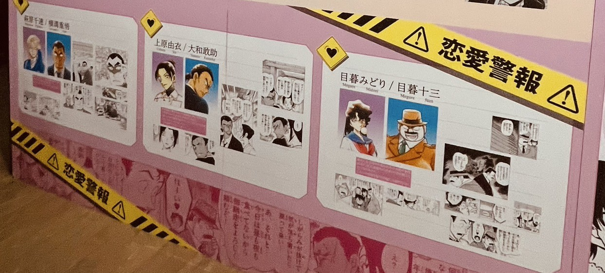 白鳥任三郎（しらとりにんざぶろう）