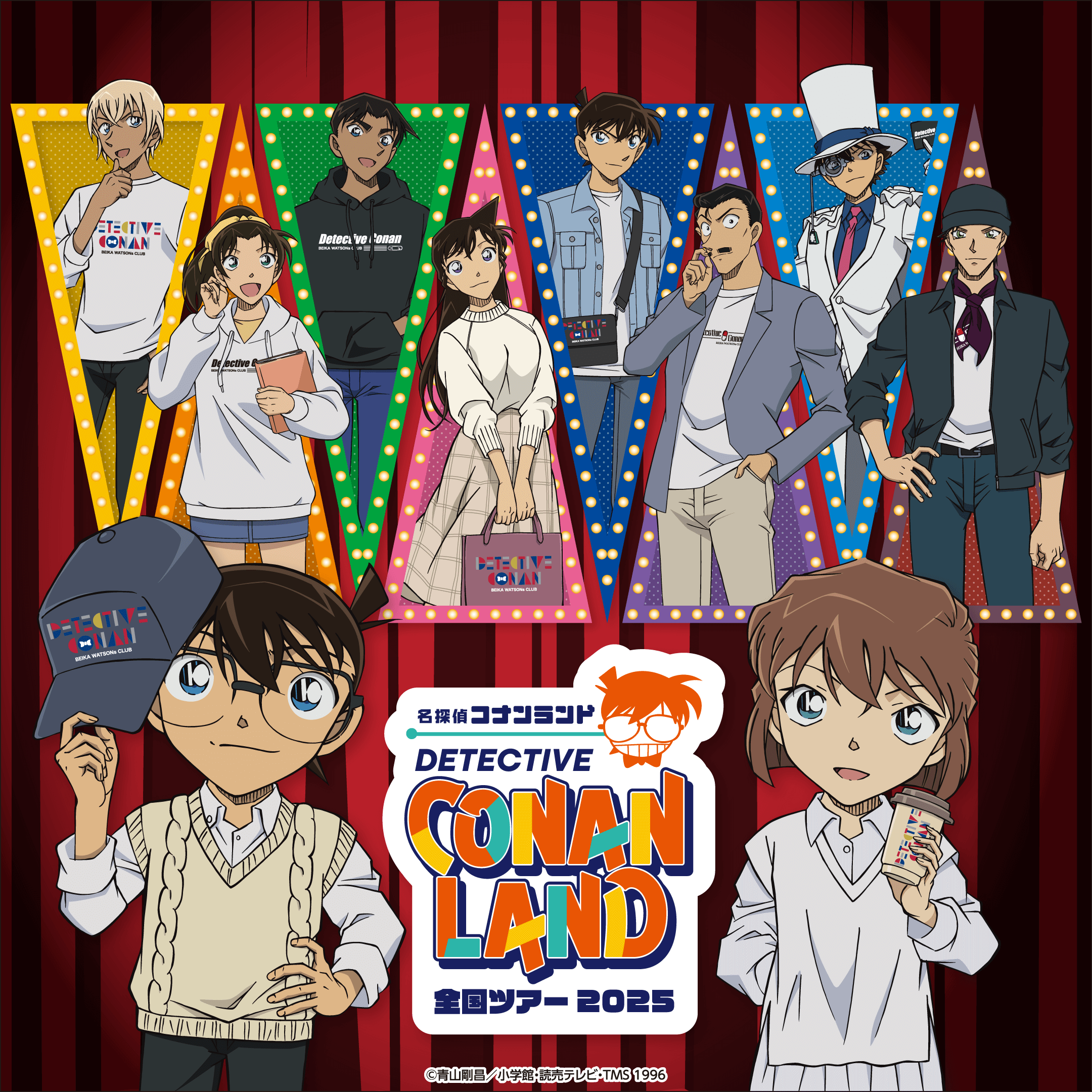 三井アウトレットパーク 滋賀竜王 | 名探偵コナンランド