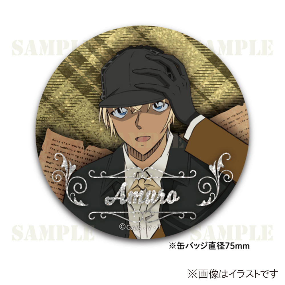 名探偵コナンプラザ ホームズメタリック缶バッジ 安室透