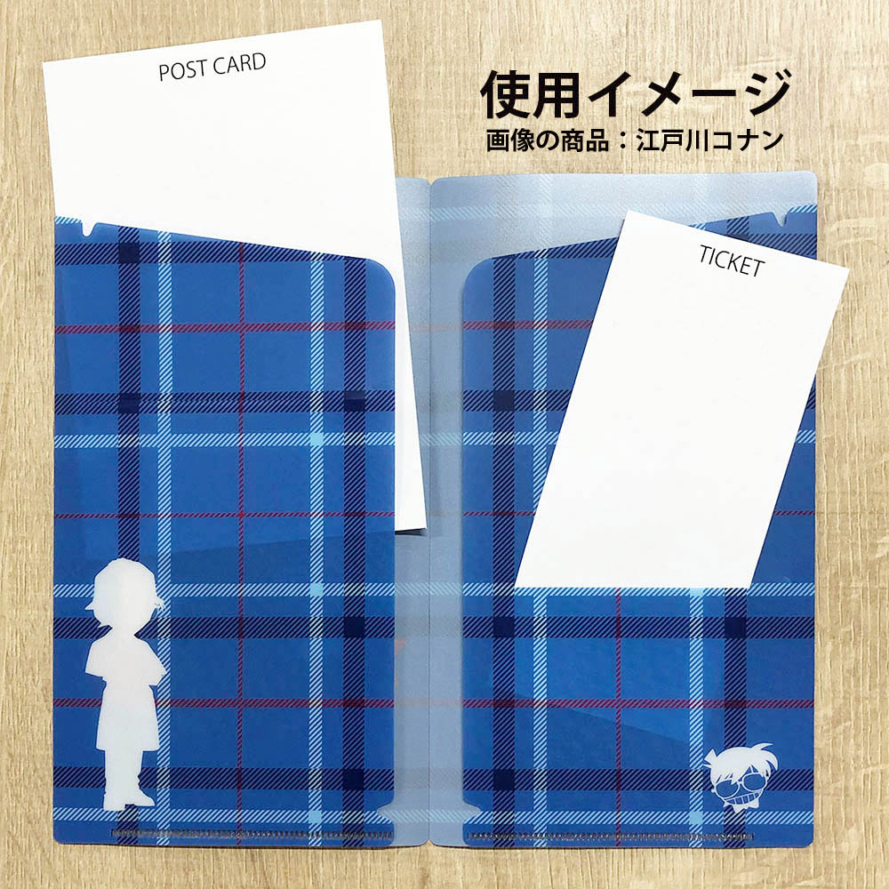 名探偵コナンプラザ マルチファイル（沖矢昴）【名探偵コナンプラザ