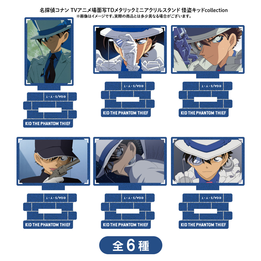 名探偵コナン 場面写トレーディングホログラム缶バッジ 怪盗キッド