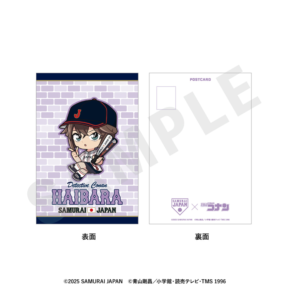 灰原哀｜「名探偵コナンプラザ」公式オンライン会場