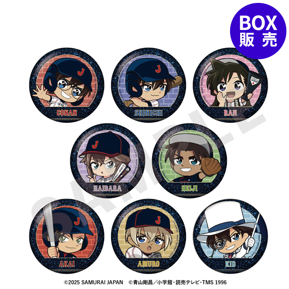 安室透｜「名探偵コナンプラザ」公式オンライン会場