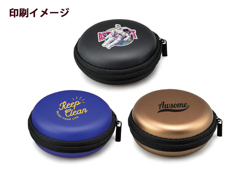 ラウンド 小物ケース | オリジナルグッズ・OEM・ノベルティ製作