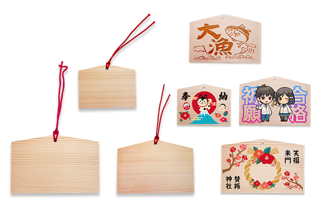 オリジナル 絵馬 | オリジナルグッズ・OEM・ノベルティ製作