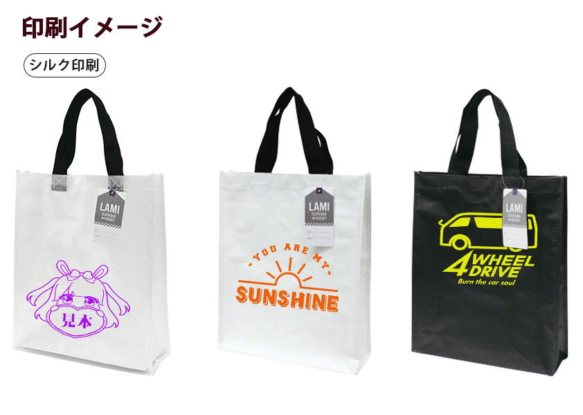 PPクロス バッグ A4 マチ付 | オリジナルグッズ・OEM・ノベルティ製作