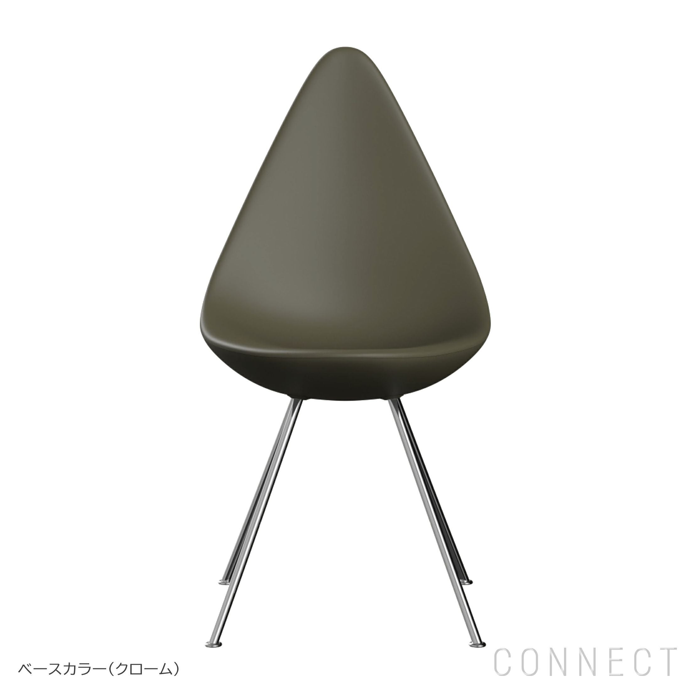 DROP ドロップチェア FRITZ HANSEN（フリッツ・ハンセン） 北欧
