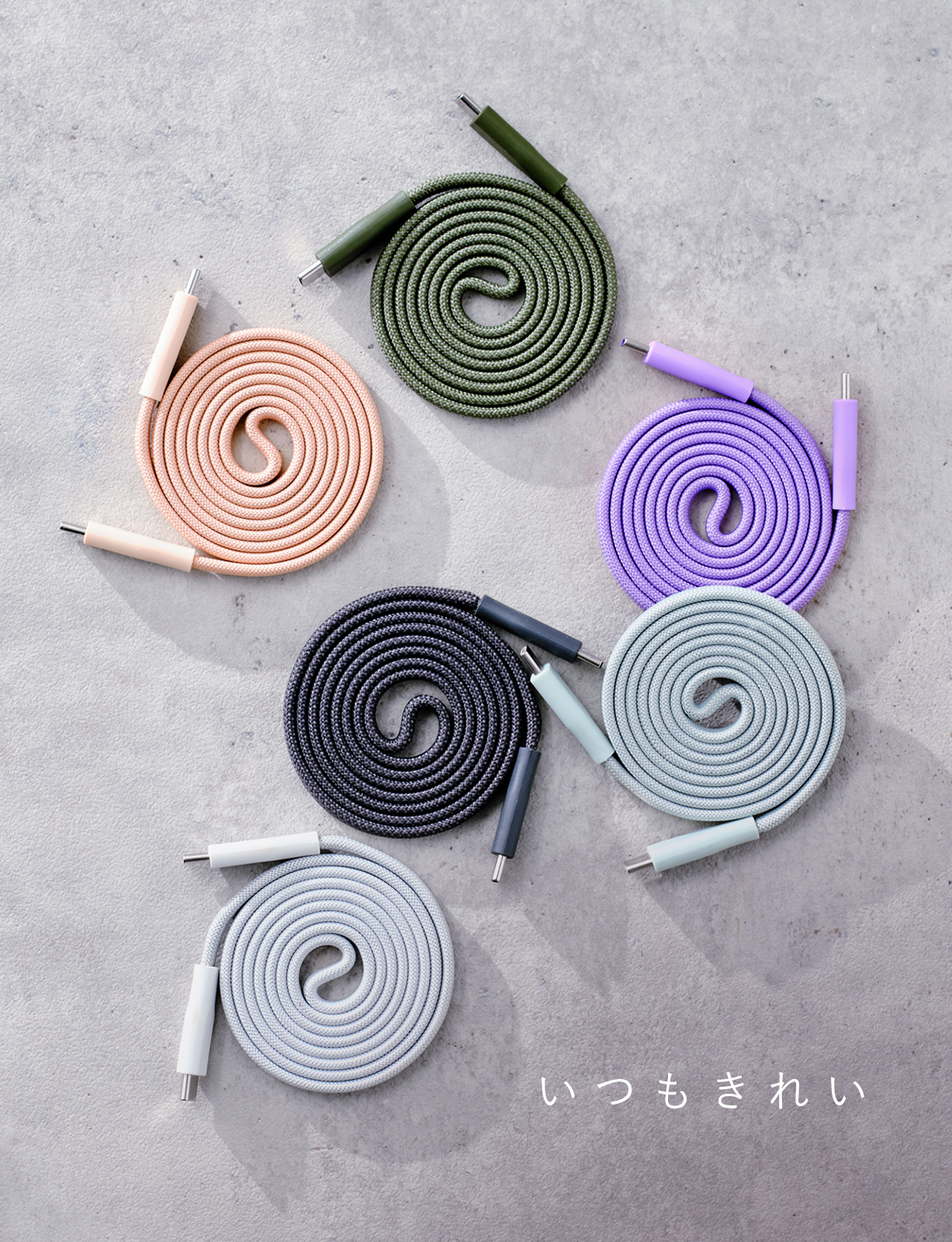 Flat Spiral Cable CtoC 1m | 株式会社CIO（シーアイオー）公式HP 充電