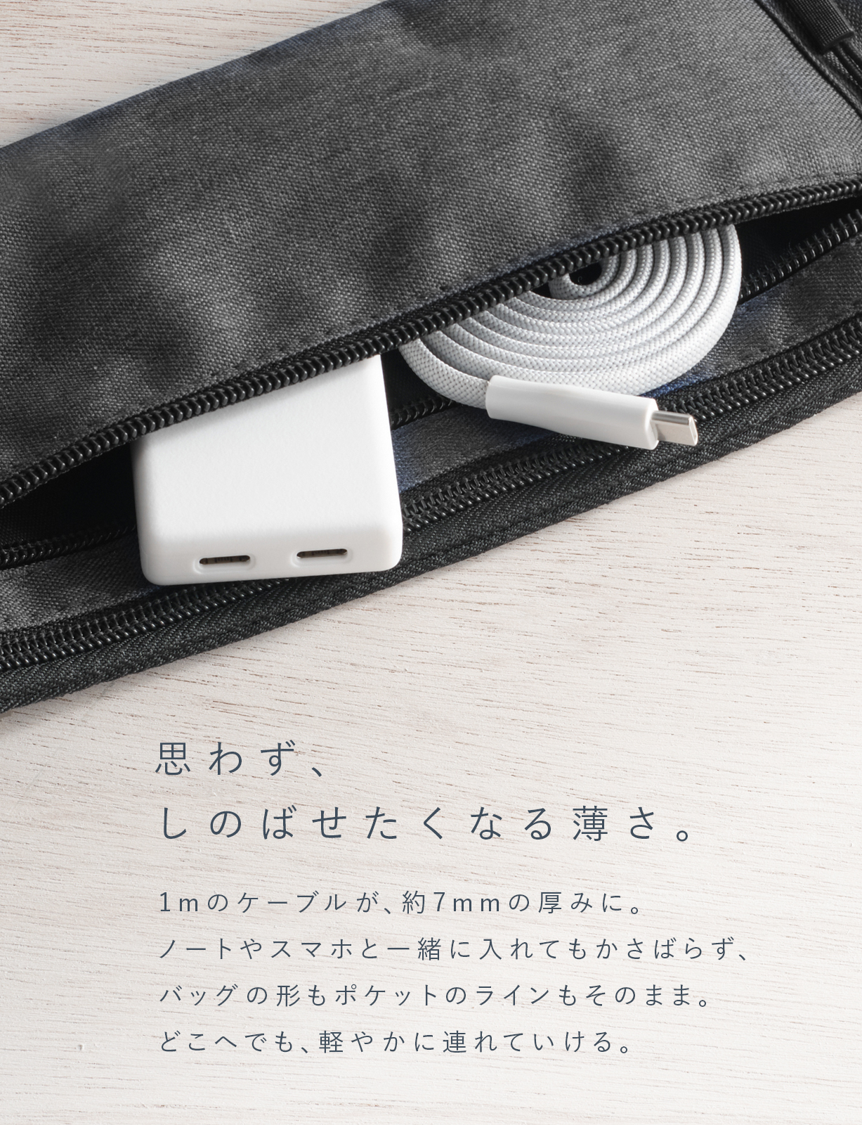 Flat Spiral Cable CtoC 1m | 株式会社CIO（シーアイオー）公式HP 充電