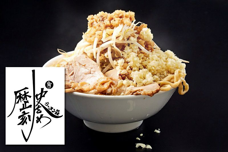 チャーシューメン | menjoy（メンジョイ）