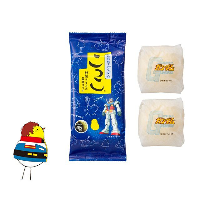 ガンダムこっこ詰め合わせ | こっこオンラインショップ