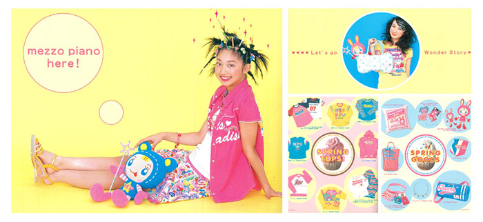 メゾピアノ」の大人気キャラクター「ベリエちゃん」のエコバッグや