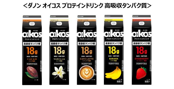 ハイキュー!!」×「ダノン オイコス」コラボ♡豪華グッズが当たる