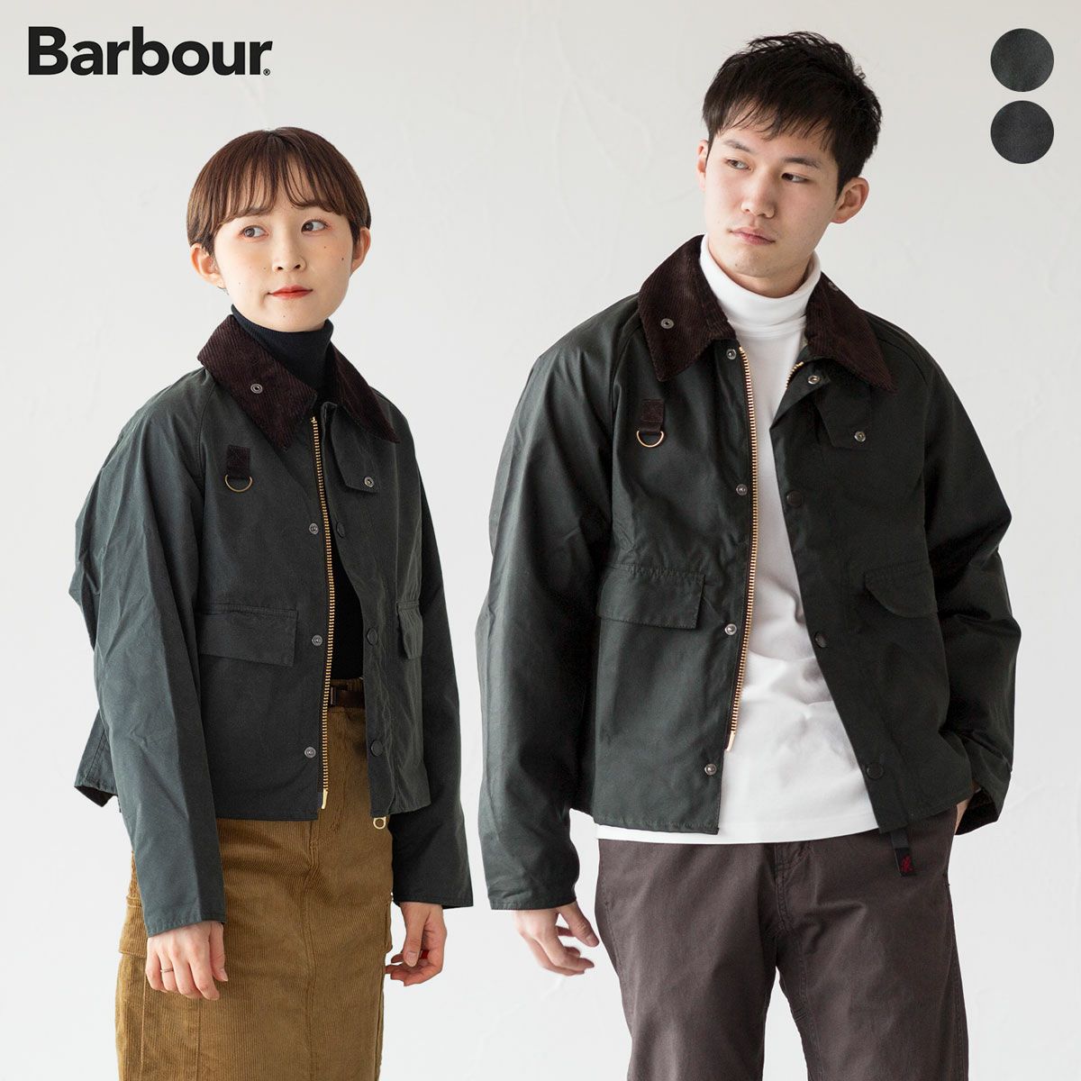 バブアー スペイ ワックスジャケット BARBOUR MWX1212 オイルド