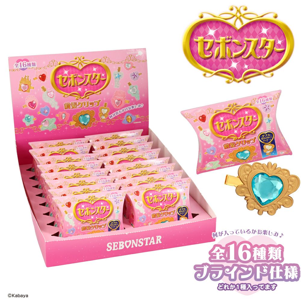 セボンスター | ビューティー商品 | 粧美堂オンラインストア | 公式