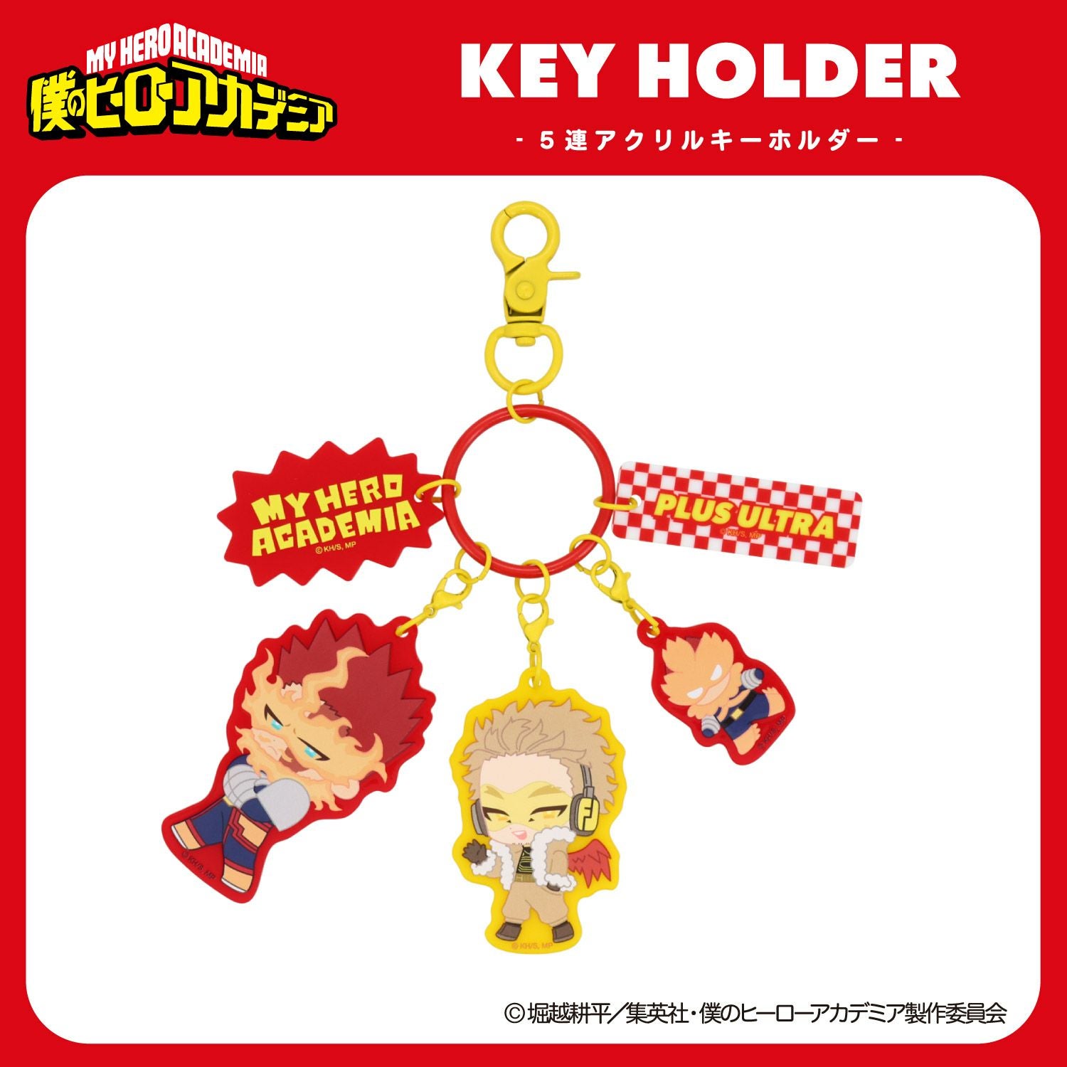 TVアニメ『僕のヒーローアカデミア』 5連アクリルキーホルダー