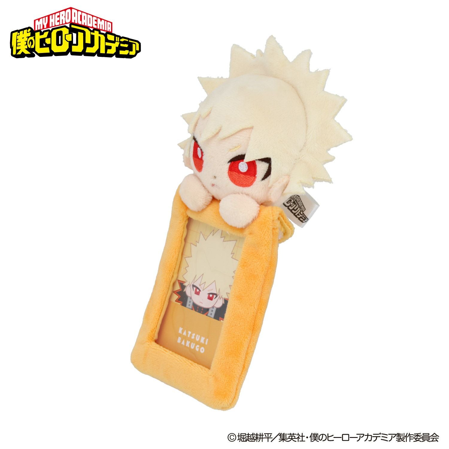 TVアニメ『僕のヒーローアカデミア』 ぬいぐるみ付きカードホルダー