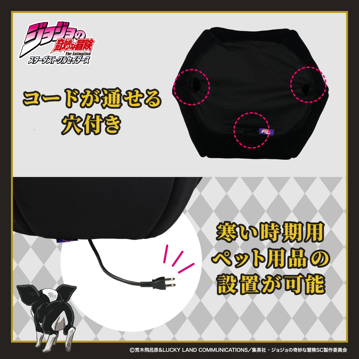 ジョジョの奇妙な冒険 イギー スターダストクルセイダース ドーム型