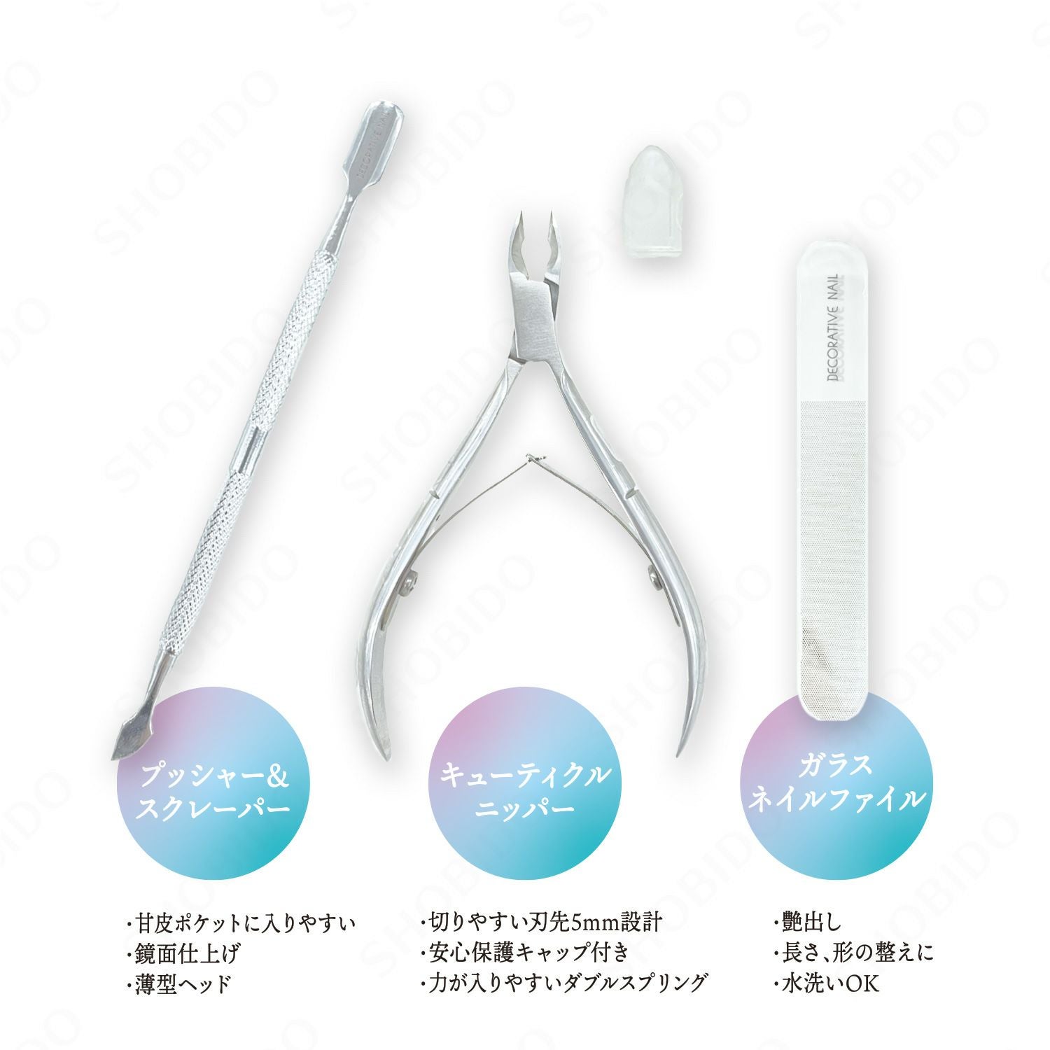 デコラティブネイル ＜ パーフェクトケアセット ＞ Decorative Nail