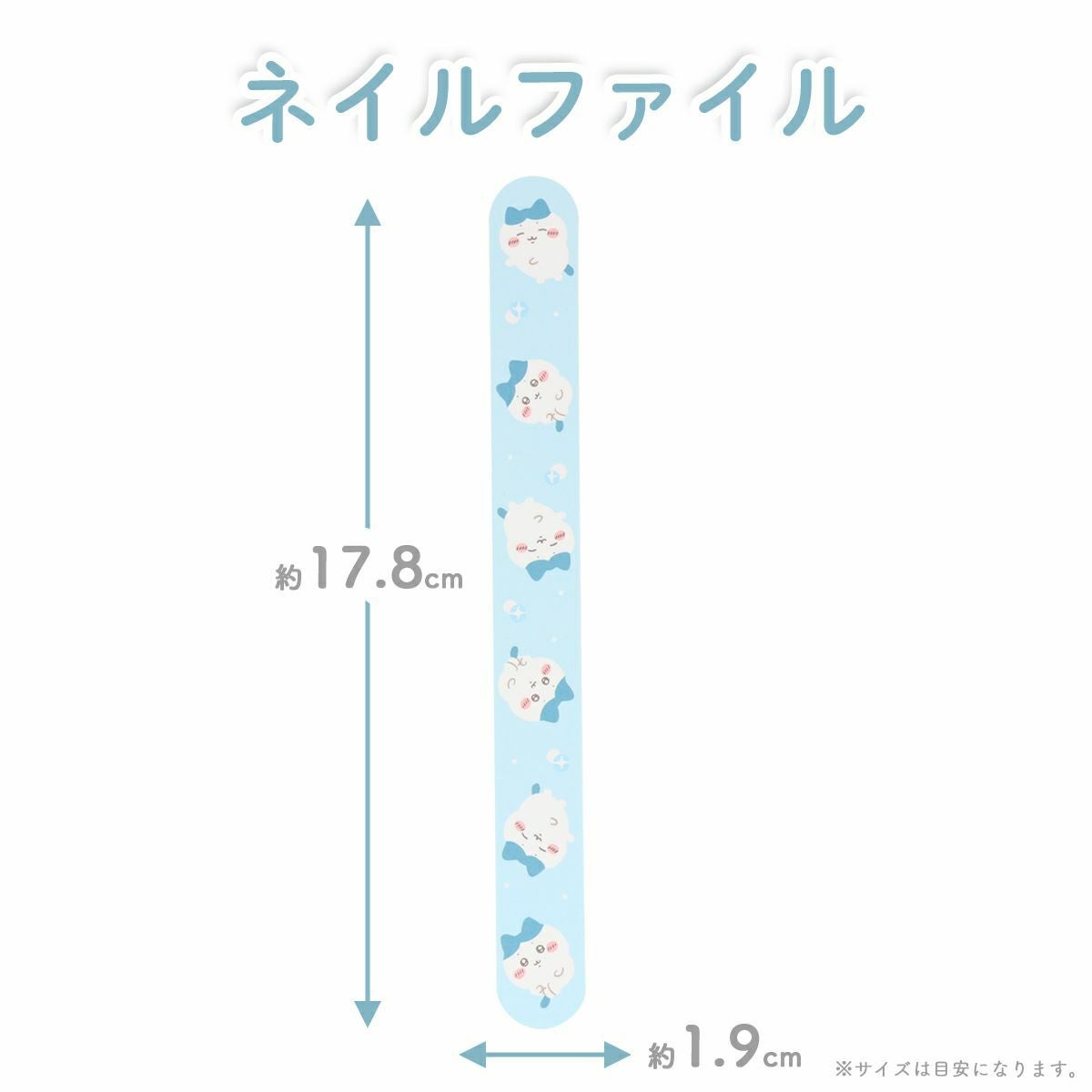 ちいかわ ネイルケアシリーズ ネイルファイル ＜ちいかわ＞ NAIL CARE