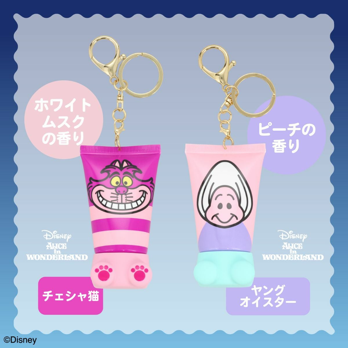 ケース商品】Disney シークレットおすわりハンドクリーム