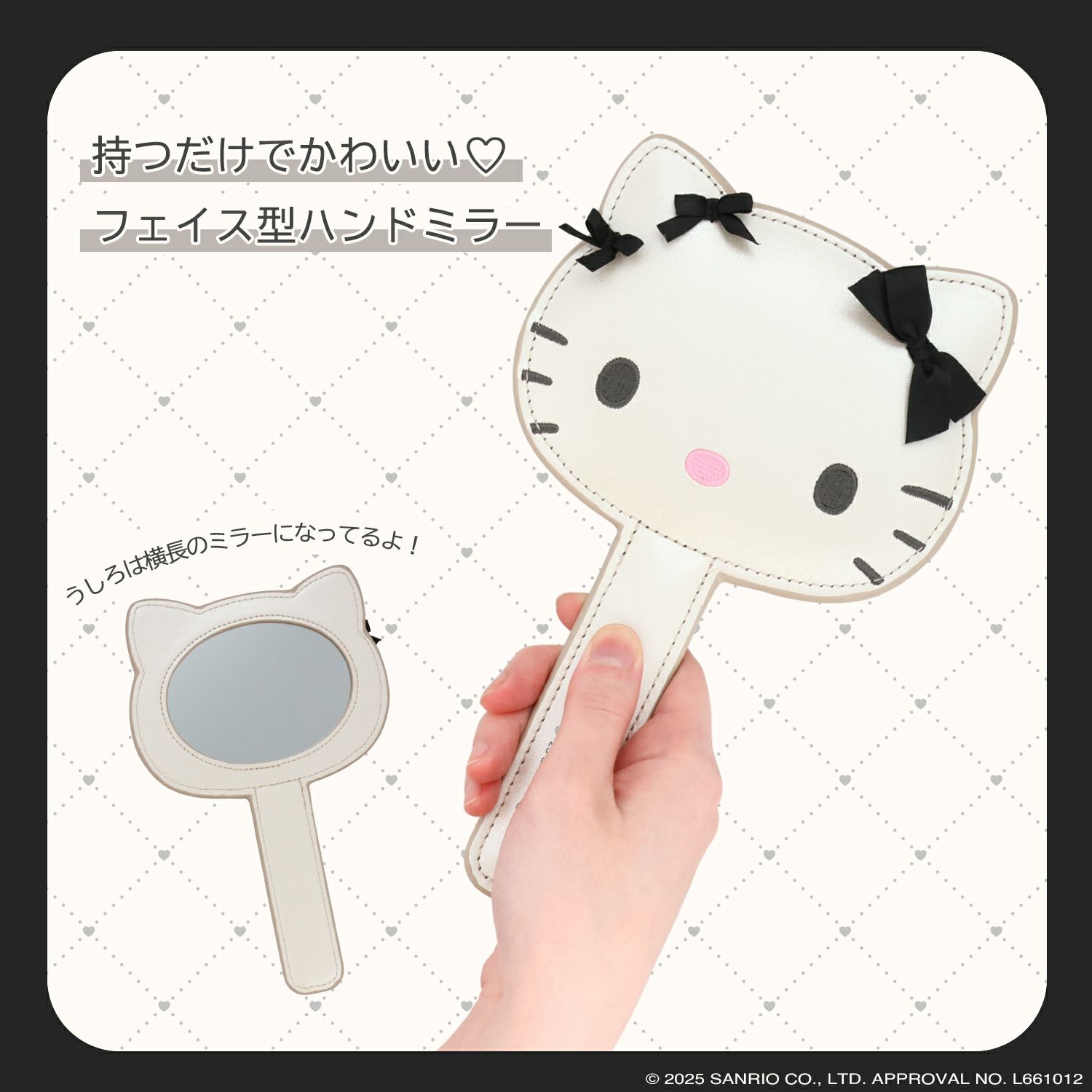 ハローキティ モノトーンリボンシリーズ | キャラクター商品 | 粧美堂