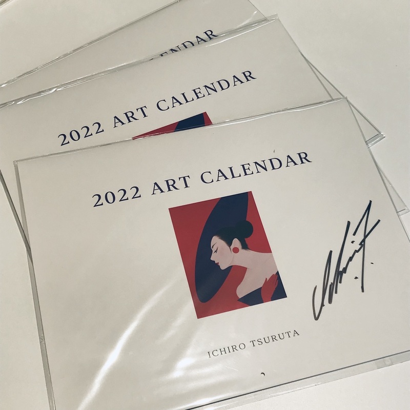 鶴田一郎サイン入りカレンダーを3名にプレゼント♪｜MAG:NET FRIDAY