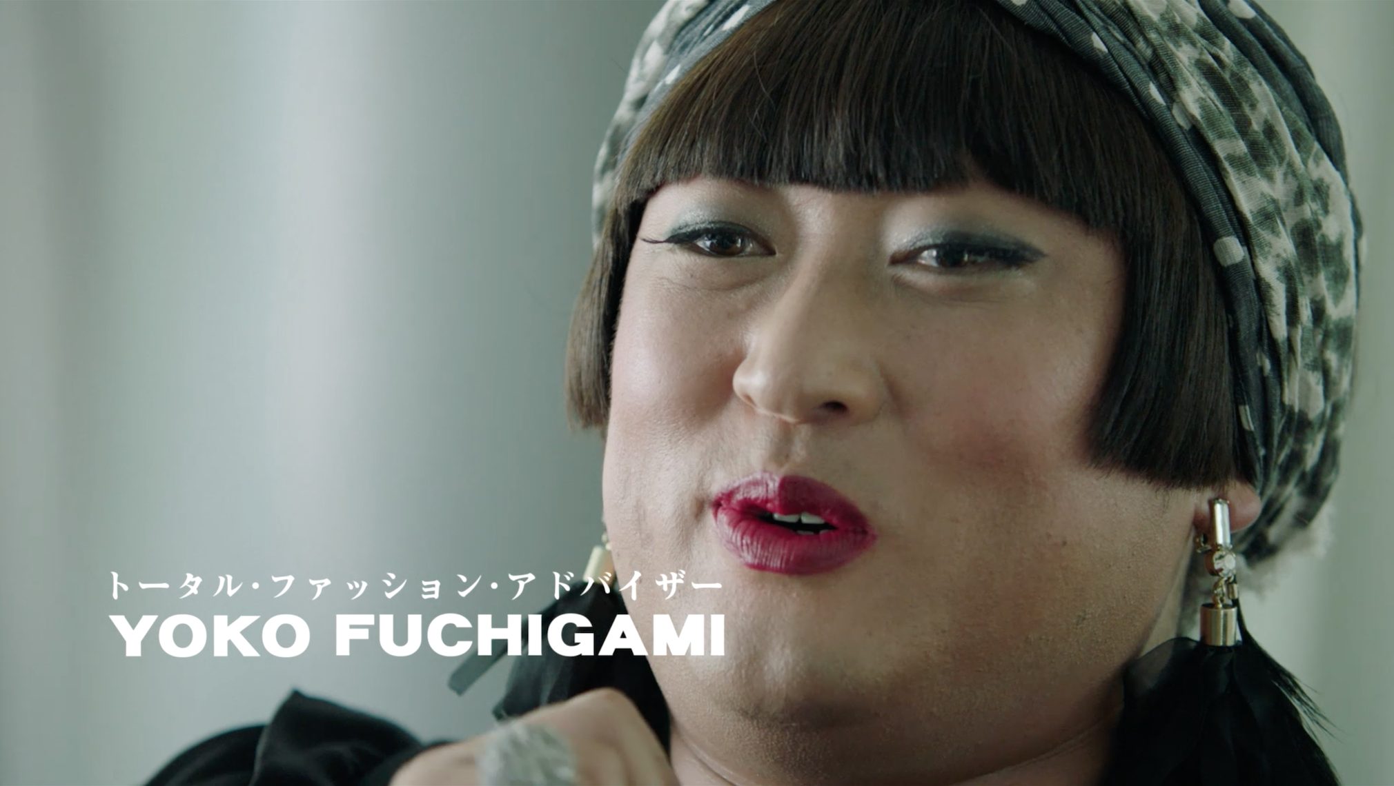 YOKO FUCHIGAMI, the world's leading total fashion advisor, played