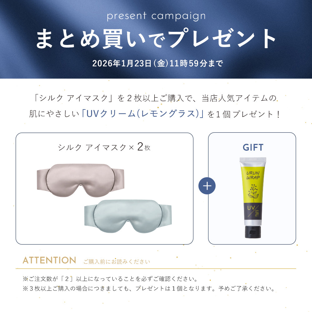 週末限定お値引き！新品！ PHOTON MASK SILKY SKIN 週末限定お値引き