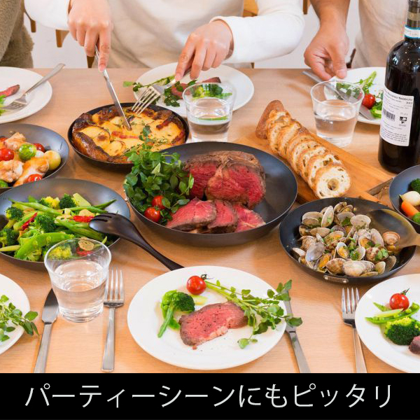 極SONS COCOpanプレミア 28cm / グリッパーセット | 鉄フライパン通販