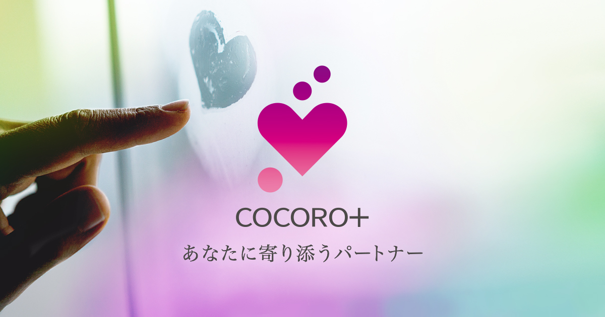 ホットクック | COCORO VOICE商品 | COCORO+（ココロプラス） | SHARP