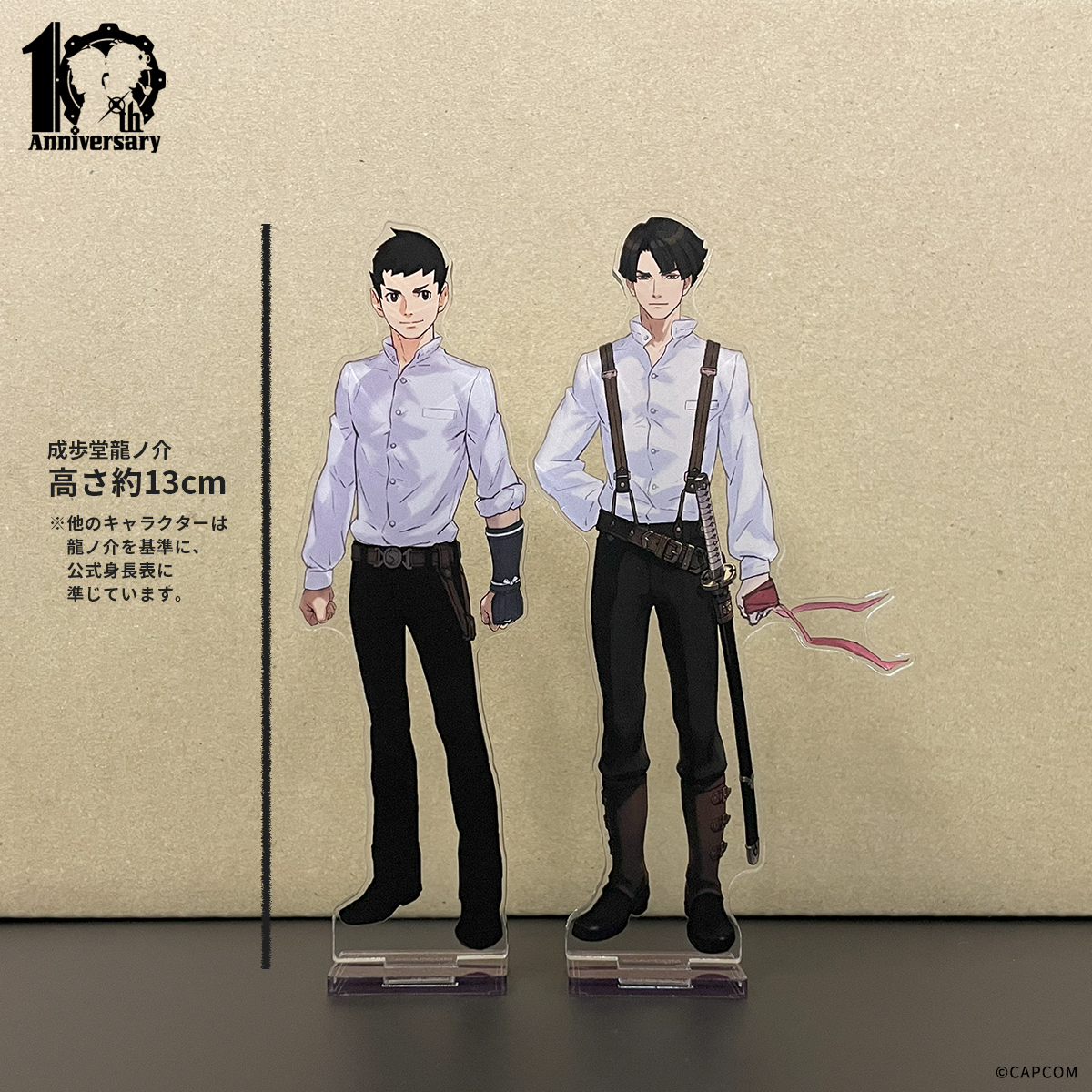 シャープ公式通販】 【再支払及び注文者対応用】大逆転裁判1