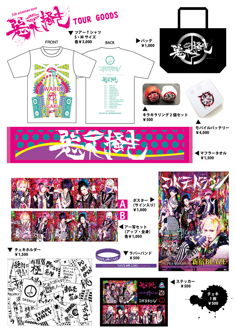 NEWS｜コドモドラゴン Official web site