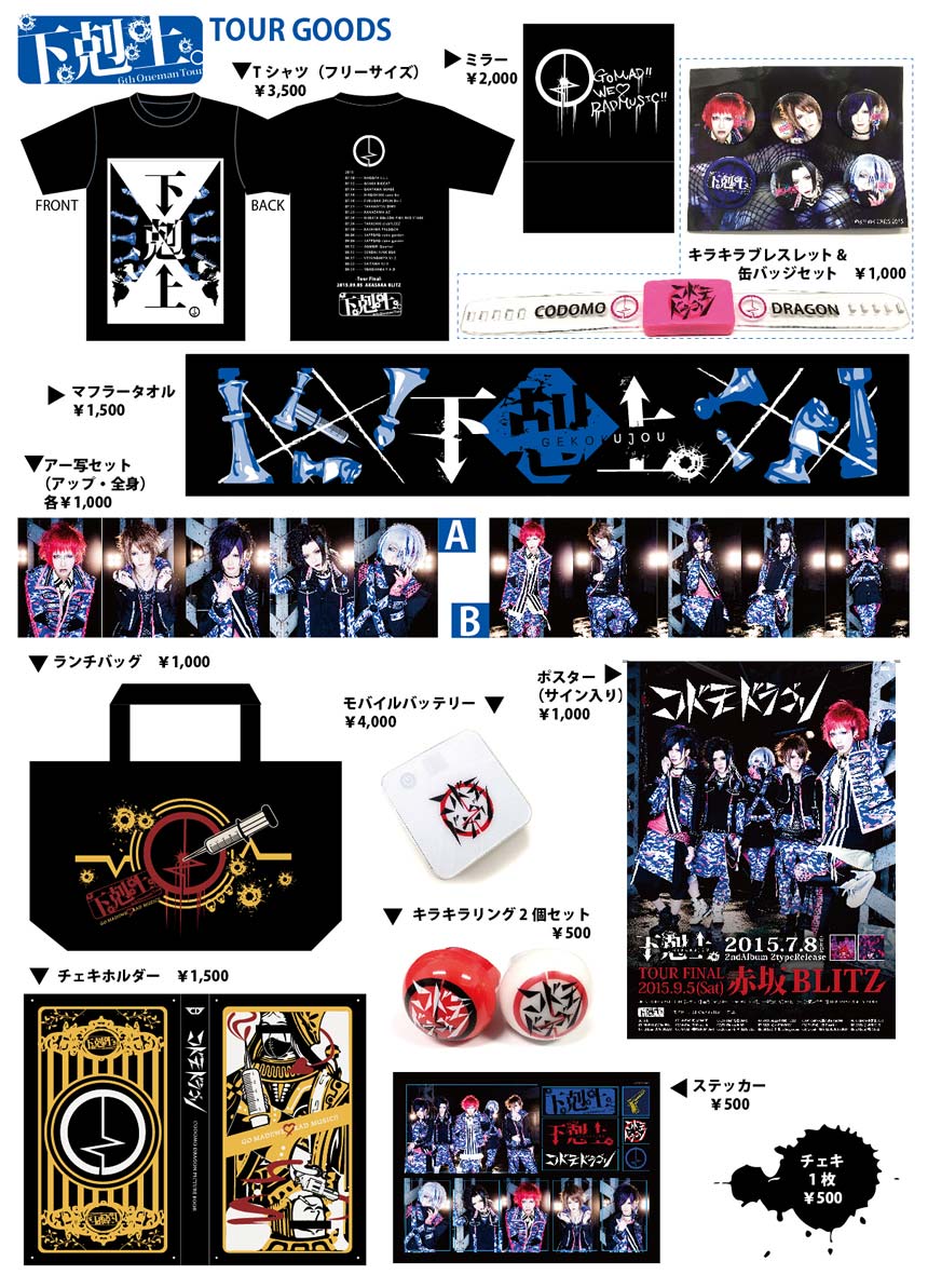 NEWS｜コドモドラゴン Official web site