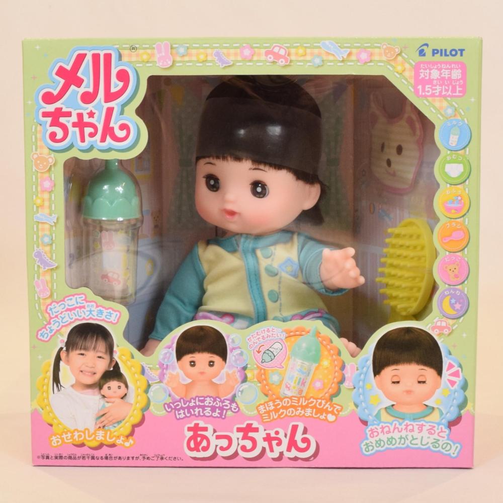新品！メルちゃん あっちゃんおせわセット/おままごと】詳細｜コドメル