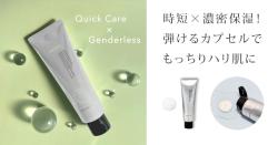 高級野生高麗人参 ザ・山蔘氣(ザ・サンサムキ)｜株式会社ミリネ