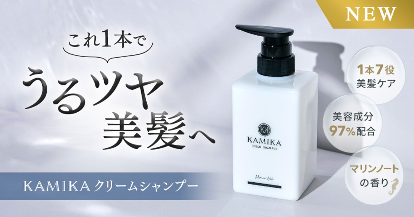 クリームシャンプー KAMIKA カミカ 400ml KAMIKAカミカクリーム