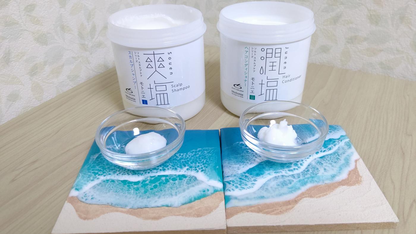 新発想の海塩シャンプー✨｜プロモーションページ【提供コエタス】