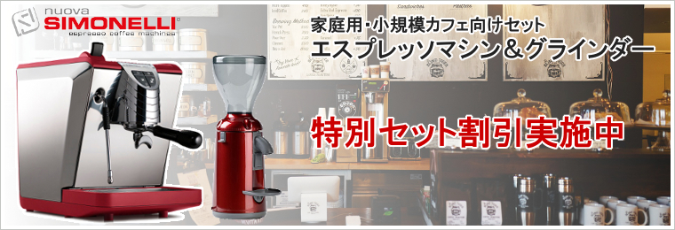 正規輸入品】【Simonelli/シモネリ】Oscar オスカー2（レッド