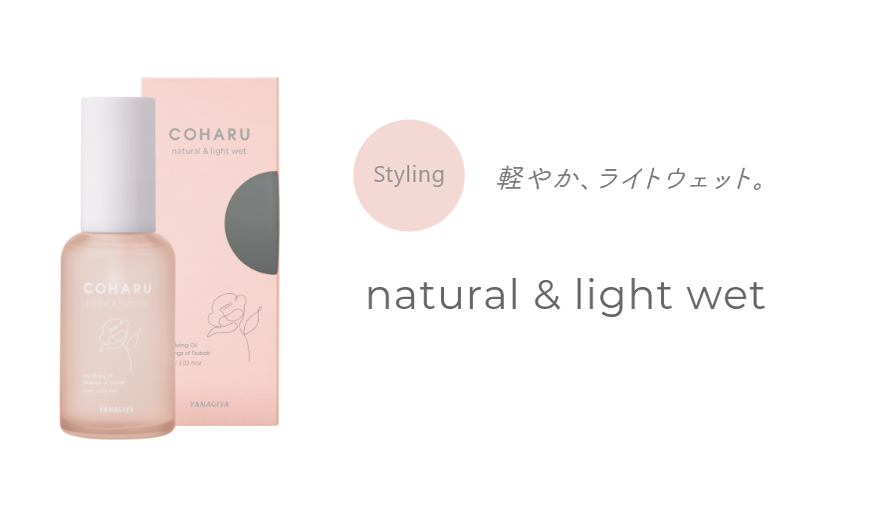 COHARU公式サイト｜柳屋本店