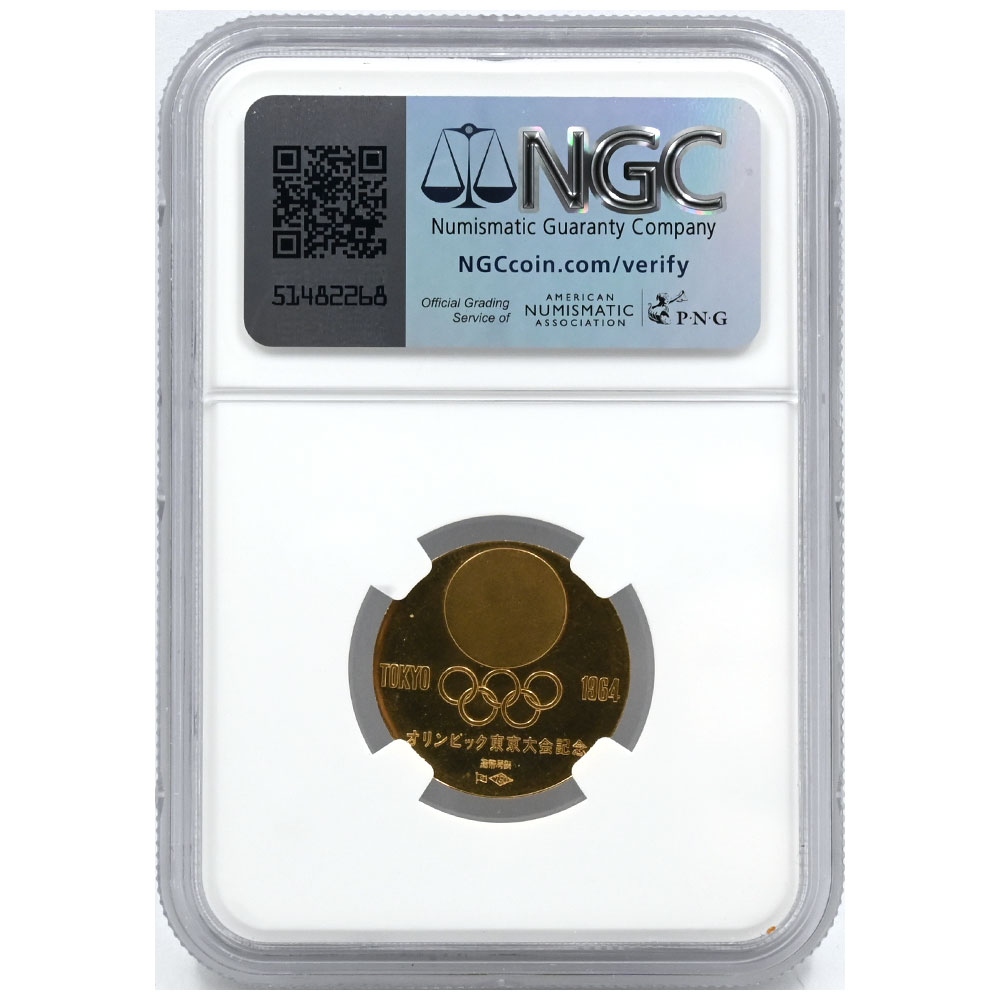 日本 1964 メダル 金貨 NGC MS63 東京オリンピック記念 6653488002