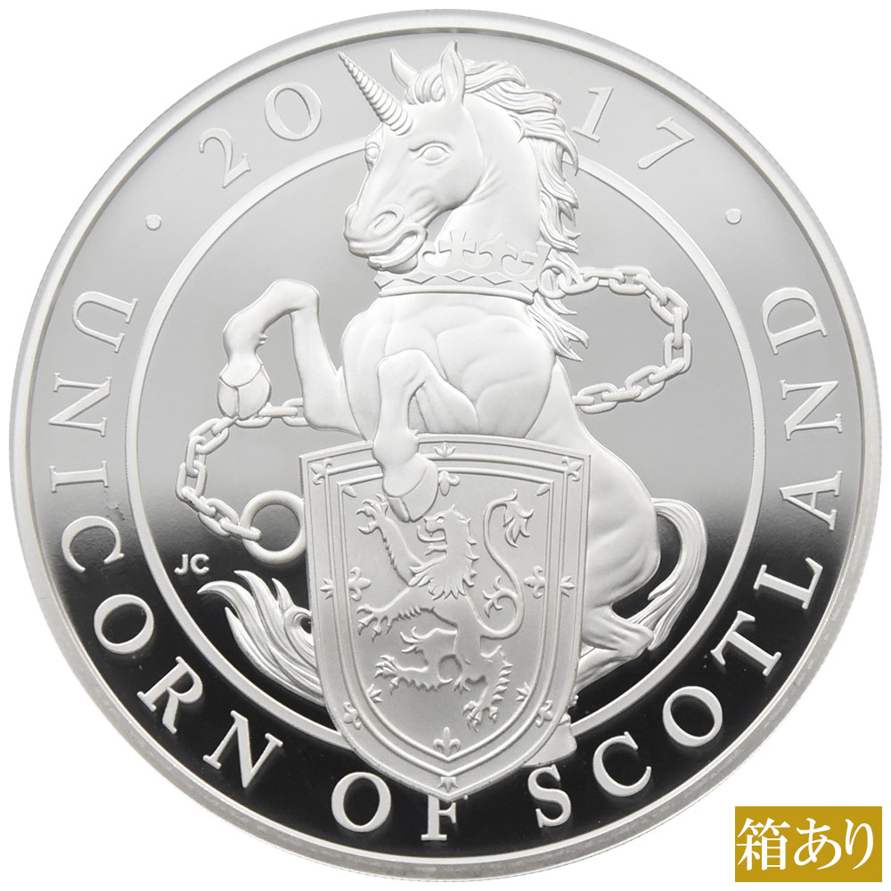 イギリス 2017 エリザベス2世 10ポンド 銀貨 NGC PF69UC クイーンズ