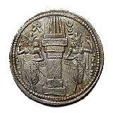 ササン朝ペルシャのコイン