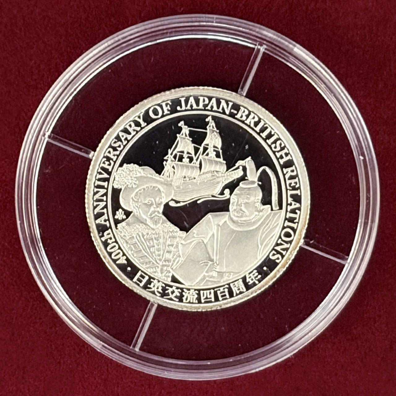 アフリカ – ワールドコインズ・ジャパン