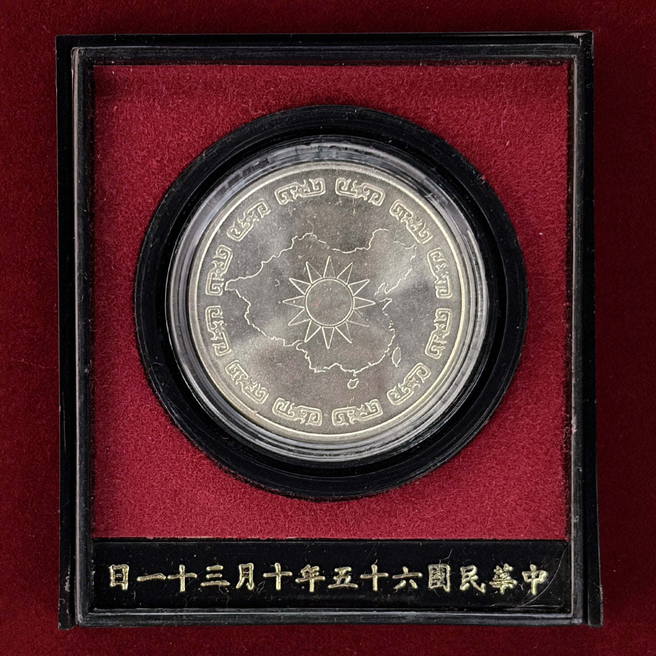 アジア – ワールドコインズ・ジャパン