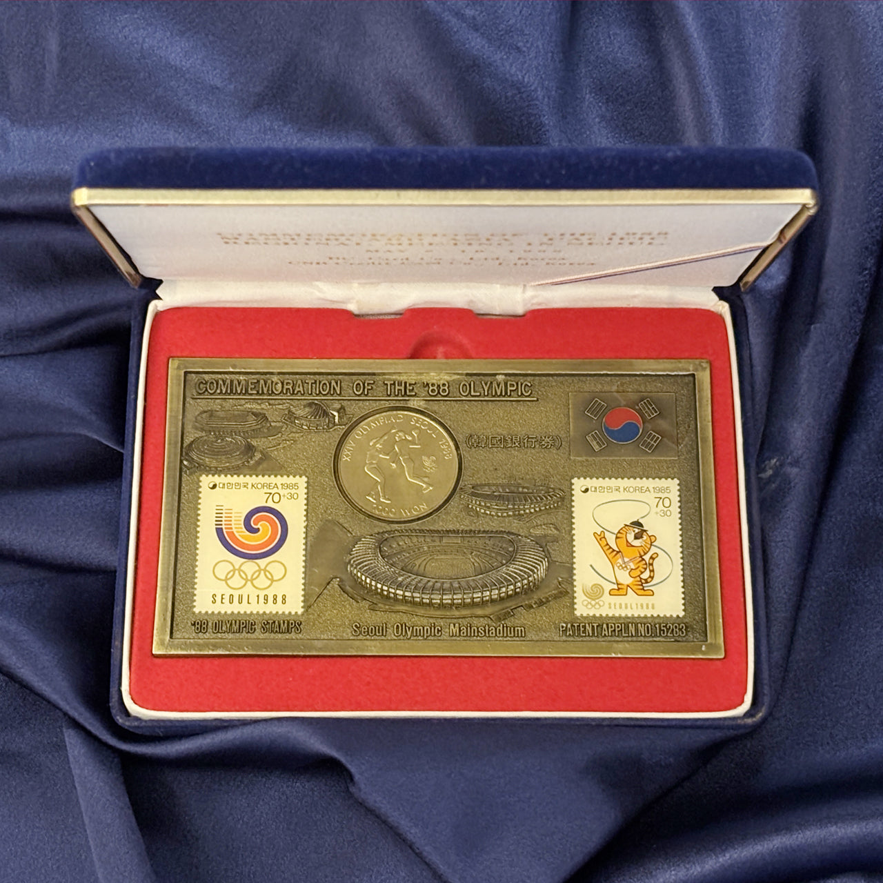 韓国】ソウルオリンピック記念コイン＆切手セット 1988［C-0000451