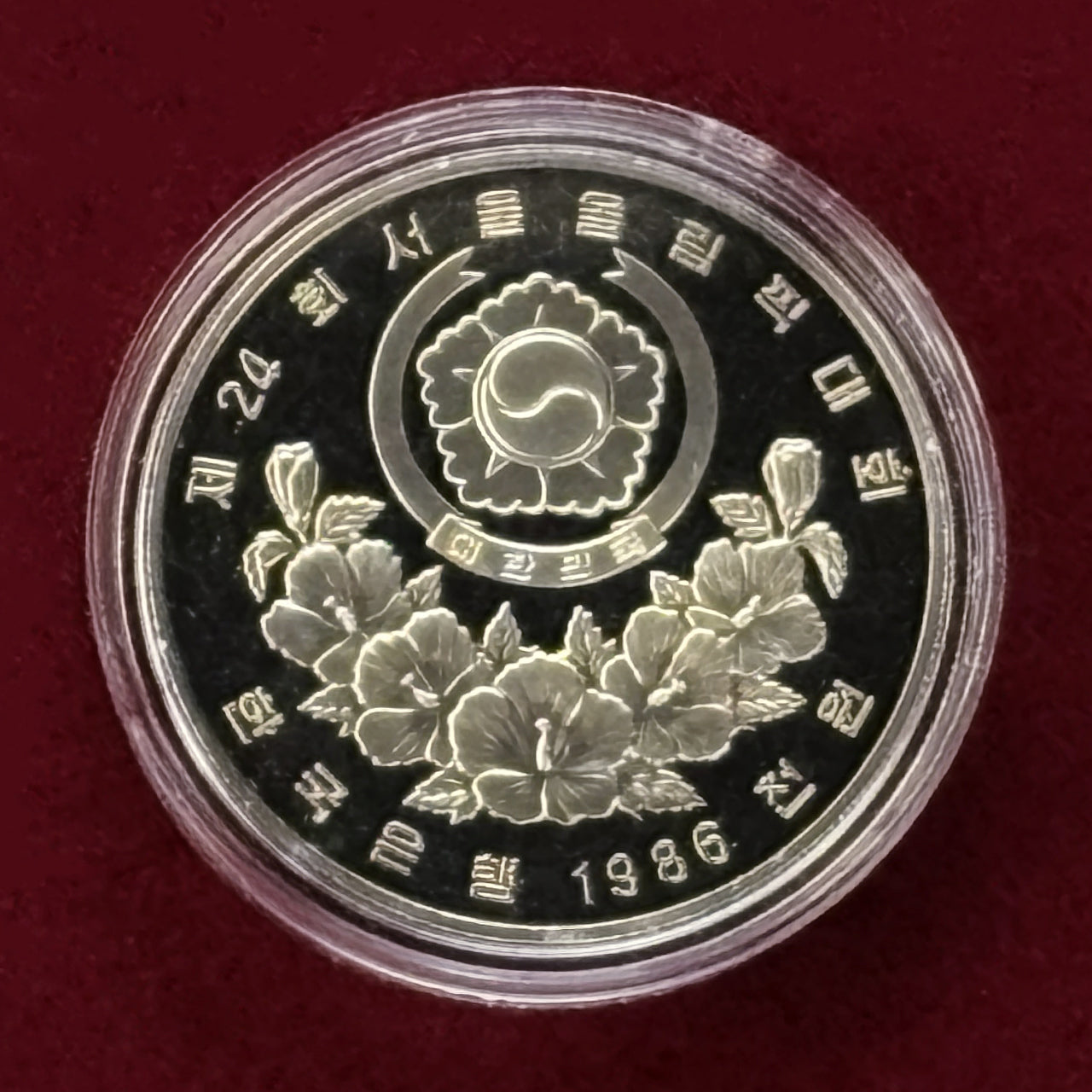 韓国】1988年ソウルオリンピック記念 コインセット 2枚組 1986［C