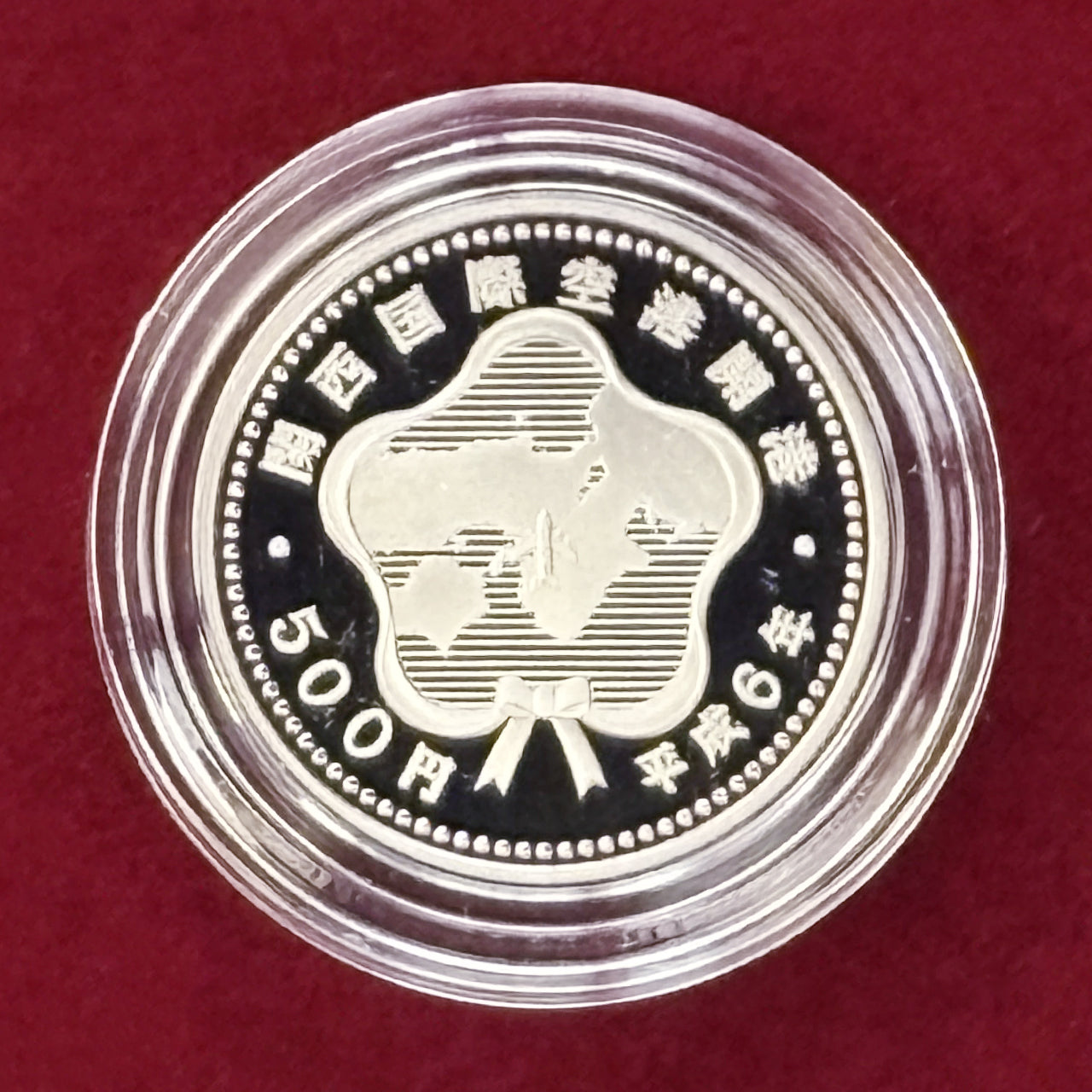 日本】関西国際空港開港記念 500円 白銅貨 プルーフ 平成6(1994)［C